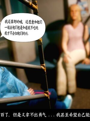 【闲得无聊的东坡居士】凌薇 第二季01-02_0028