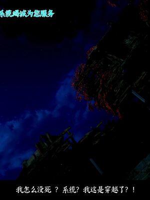 【闲得无聊的东坡居士】凌薇 第二季01-02_0040