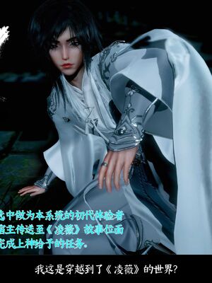 【闲得无聊的东坡居士】凌薇 第二季01-02_0041