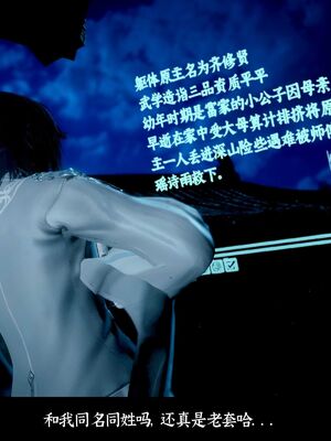 【闲得无聊的东坡居士】凌薇 第二季01-02_0045