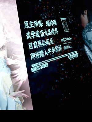 【闲得无聊的东坡居士】凌薇 第二季01-02_0046