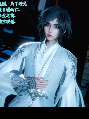 【闲得无聊的东坡居士】凌薇 第二季01-02_0048