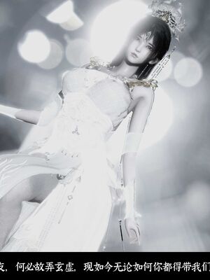 【闲得无聊的东坡居士】凌薇 第二季01-02_0052