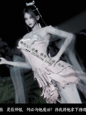 【闲得无聊的东坡居士】凌薇 第二季01-02_0053 