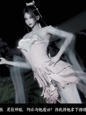 【闲得无聊的东坡居士】凌薇 第二季01-02_0053