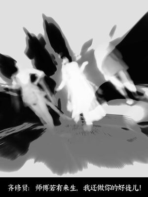 【闲得无聊的东坡居士】凌薇 第二季01-02_0054