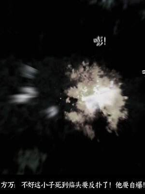 【闲得无聊的东坡居士】凌薇 第二季01-02_0055