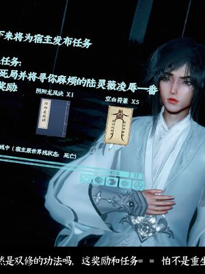 【闲得无聊的东坡居士】凌薇 第二季01-02_0058