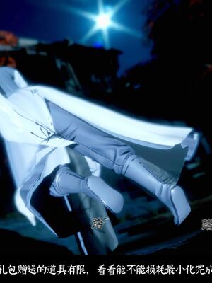 【闲得无聊的东坡居士】凌薇 第二季01-02_0061