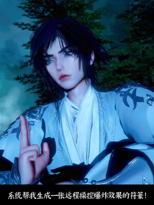 【闲得无聊的东坡居士】凌薇 第二季01-02_0063