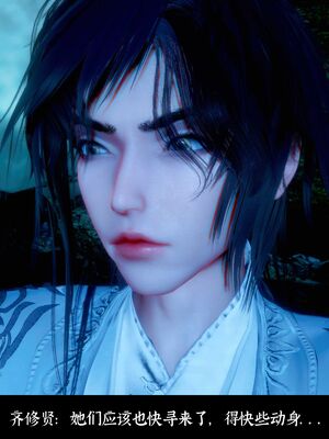 【闲得无聊的东坡居士】凌薇 第二季01-02_0066