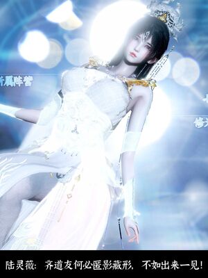 【闲得无聊的东坡居士】凌薇 第二季01-02_0069