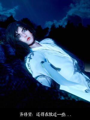 【闲得无聊的东坡居士】凌薇 第二季01-02_0070