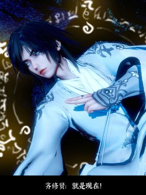 【闲得无聊的东坡居士】凌薇 第二季01-02_0072