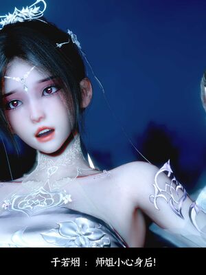 【闲得无聊的东坡居士】凌薇 第二季01-02_0077