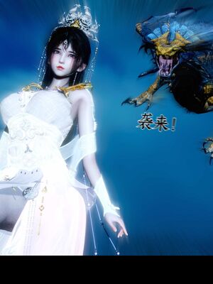 【闲得无聊的东坡居士】凌薇 第二季01-02_0078