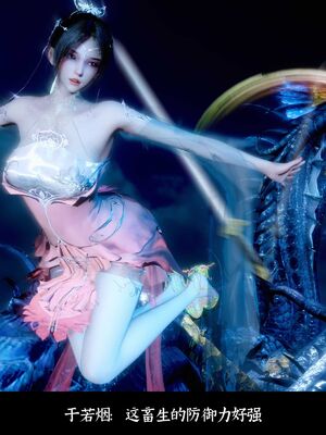 【闲得无聊的东坡居士】凌薇 第二季01-02_0081