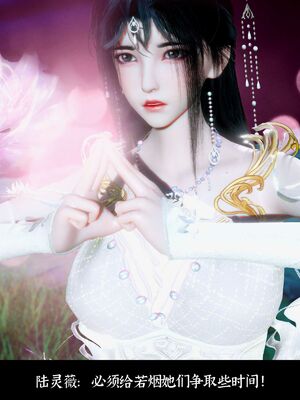 【闲得无聊的东坡居士】凌薇 第二季01-02_0091