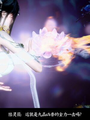 【闲得无聊的东坡居士】凌薇 第二季01-02_0093