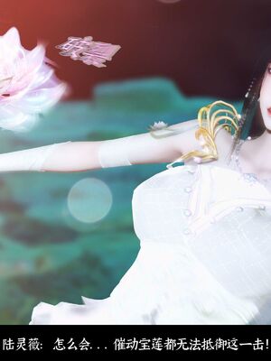 【闲得无聊的东坡居士】凌薇 第二季01-02_0094