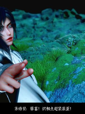 【闲得无聊的东坡居士】凌薇 第二季01-02_0099