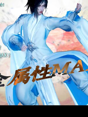 【闲得无聊的东坡居士】凌薇 第二季01-02_0101