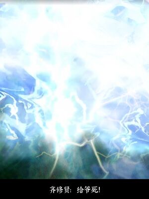 【闲得无聊的东坡居士】凌薇 第二季01-02_0105