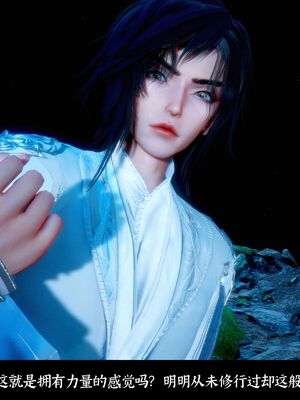 【闲得无聊的东坡居士】凌薇 第二季01-02_0113