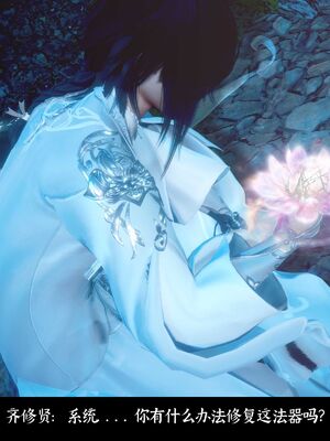 【闲得无聊的东坡居士】凌薇 第二季01-02_0116