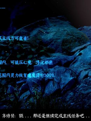 【闲得无聊的东坡居士】凌薇 第二季01-02_0117