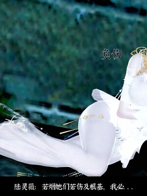 【闲得无聊的东坡居士】凌薇 第二季01-02_0128