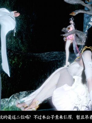 【闲得无聊的东坡居士】凌薇 第二季01-02_0129