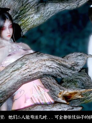 【闲得无聊的东坡居士】凌薇 第二季01-02_0130