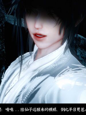 【闲得无聊的东坡居士】凌薇 第二季01-02_0132