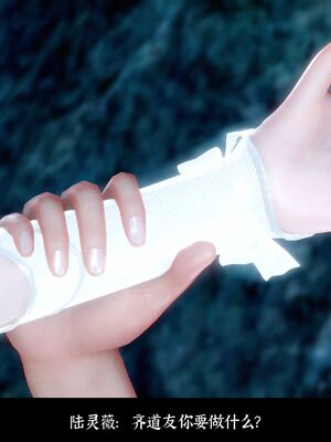 【闲得无聊的东坡居士】凌薇 第二季01-02_0134