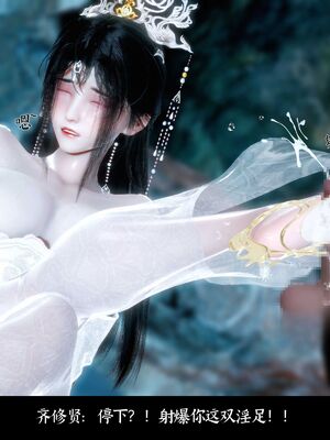 【闲得无聊的东坡居士】凌薇 第二季01-02_0145