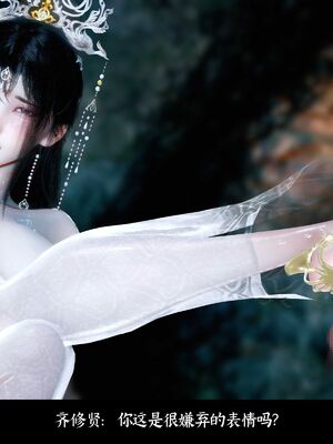 【闲得无聊的东坡居士】凌薇 第二季01-02_0146