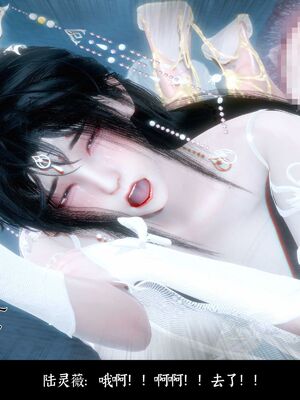 【闲得无聊的东坡居士】凌薇 第二季01-02_0157