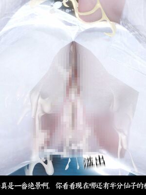 【闲得无聊的东坡居士】凌薇 第二季01-02_0158