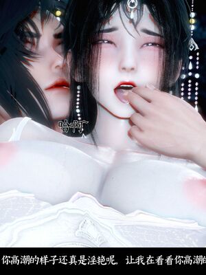 【闲得无聊的东坡居士】凌薇 第二季01-02_0159