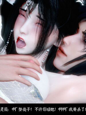 【闲得无聊的东坡居士】凌薇 第二季01-02_0164