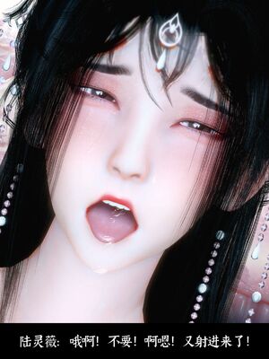 【闲得无聊的东坡居士】凌薇 第二季01-02_0171