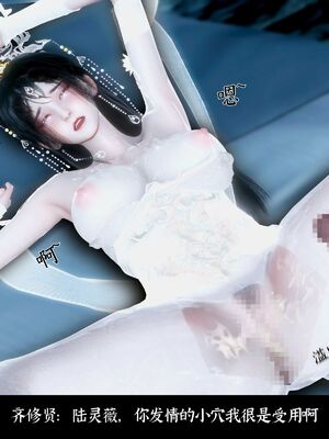 【闲得无聊的东坡居士】凌薇 第二季01-02_0172