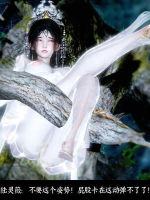 【闲得无聊的东坡居士】凌薇 第二季01-02_0174