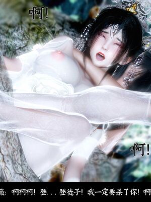 【闲得无聊的东坡居士】凌薇 第二季01-02_0177