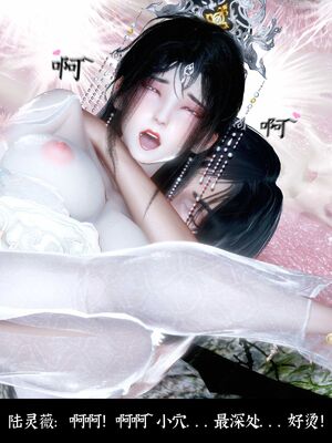 【闲得无聊的东坡居士】凌薇 第二季01-02_0179