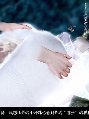 【闲得无聊的东坡居士】凌薇 第二季01-02_0181