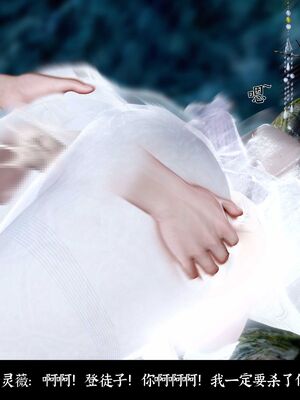 【闲得无聊的东坡居士】凌薇 第二季01-02_0182