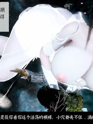 【闲得无聊的东坡居士】凌薇 第二季01-02_0185