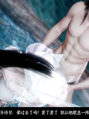 【闲得无聊的东坡居士】凌薇 第二季01-02_0187